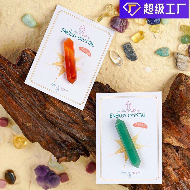 天然原石双尖六棱柱彩萤石东陵玉玛瑙工艺品吊坠配饰手把件