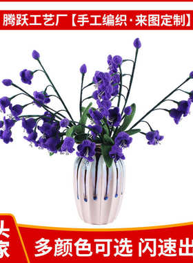 摆件仿真盆栽手工编织兰花铃兰花 仿真毛线花车饰居家摆件