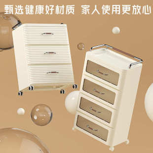 收纳柜家用客厅置物柜卧室简约奶油风床头柜宿舍多层储物柜 抽屉式