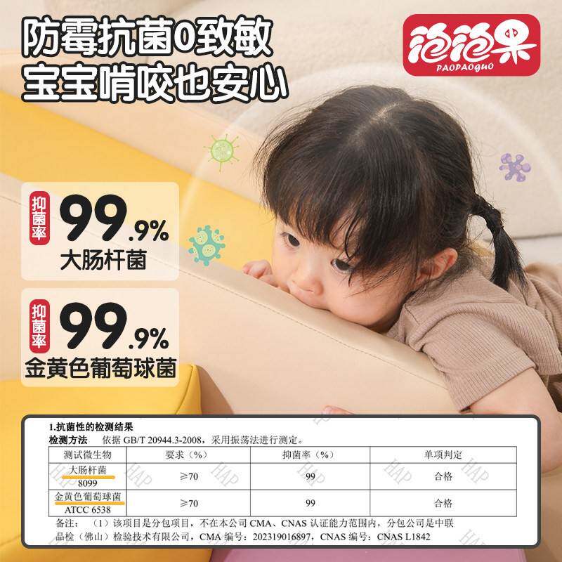 室软滑梯组合AOJ婴儿内攀爬架儿童耗体体力消玩具宝宝软包爬爬梯