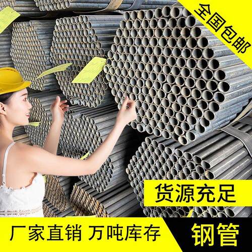 焊管焊接钢管鹰架钢管工地架子管48镀锌管圆管铁管空心管Q355B