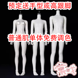 棠戏bjd素体4分男女，体灵舞调色soom人鱼卡拉有