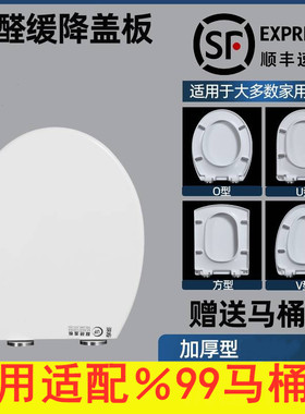 通用适用于纳蒂兰卡马桶盖厕所板圈子抽水座便盖坐厕板埃美柯amic