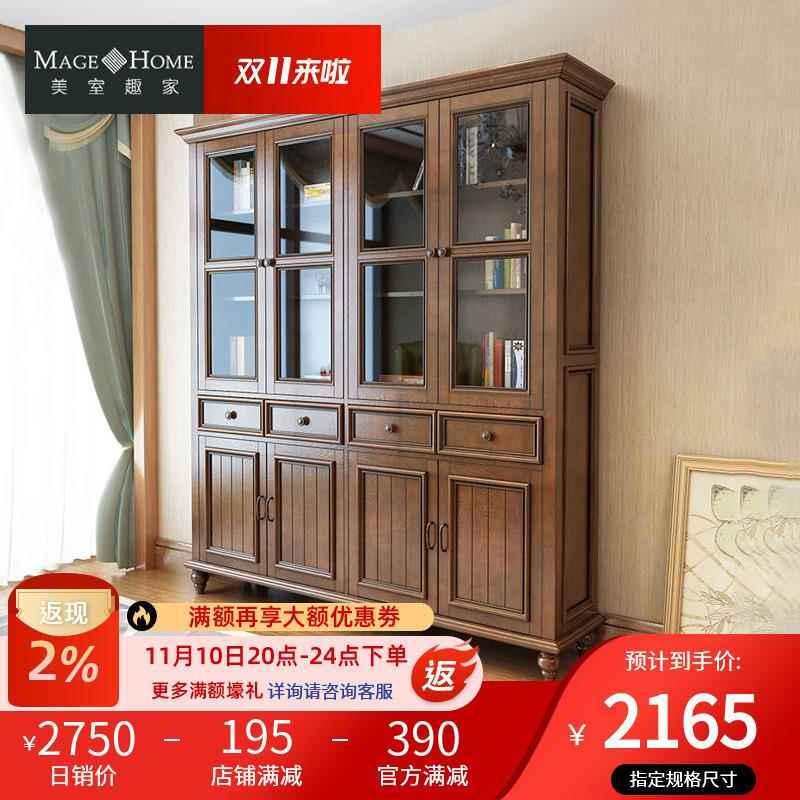 白蜡木美式乡村实木书柜书架带门落地书橱整墙卧室三门四门可