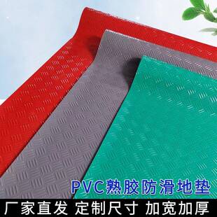 现货PVC加厚黑底防滑地板革耐磨满铺地胶家居商铺健身房地垫