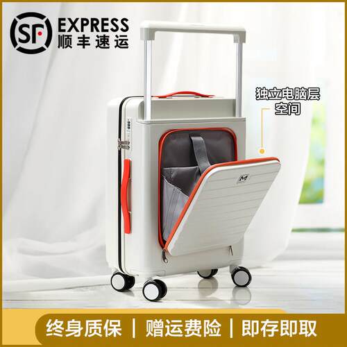行李箱2022女拉杆箱旅行箱男24密码箱小20寸登机箱皮箱子轻便登机