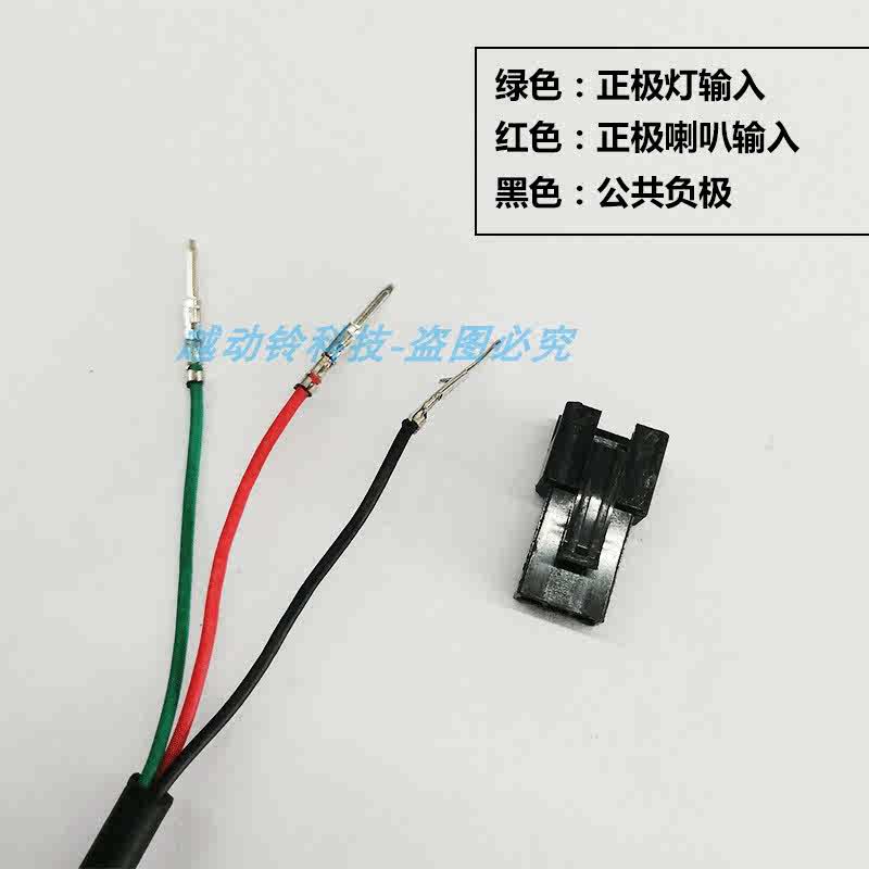 折叠代驾车LED灯超亮前大灯锂电动车灯带喇叭强光36V48V60V防水灯