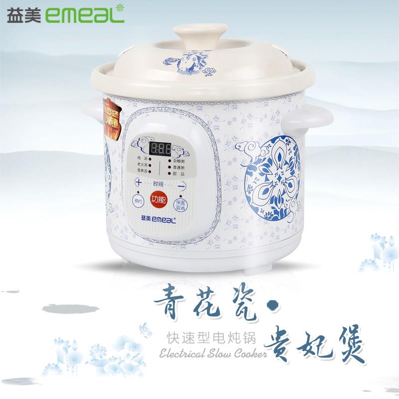 快速电炖锅全自动陶瓷电炖盅预约定时副食品甜品卤肉砂锅益美K30E