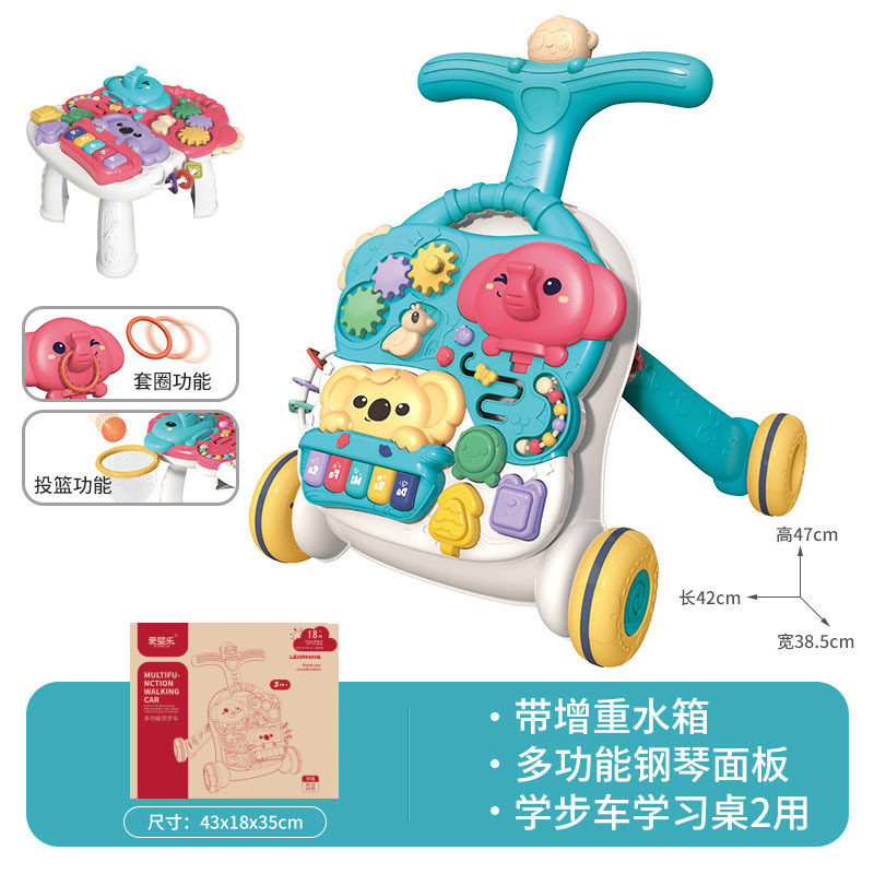 婴儿学步车防O型腿多功能防侧翻宝宝手推车四合一学走路助步玩具2