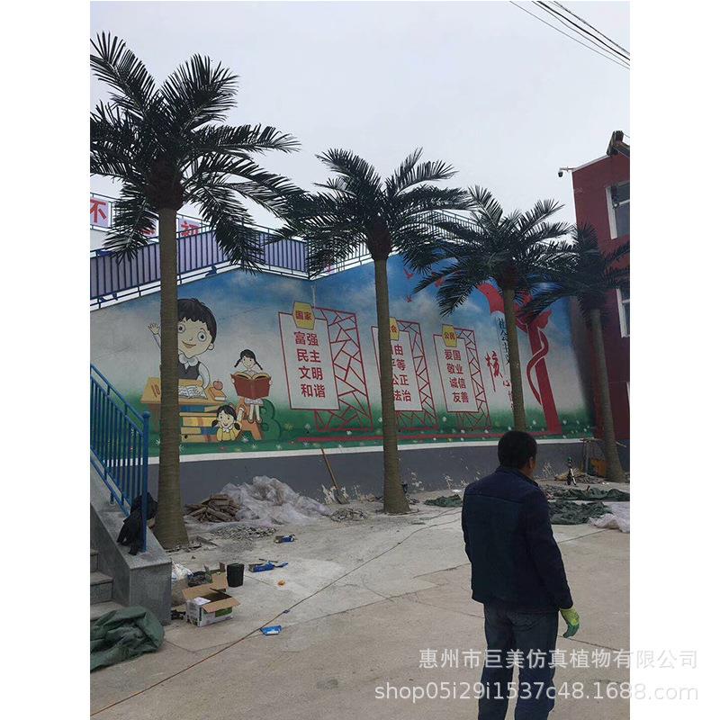 景观仿真椰子树假椰子树工程装饰仿真假海藻树棕榈树仿真大树