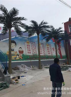 景观仿真椰子树假椰子树工程装饰仿真假海藻树棕榈树仿真大树