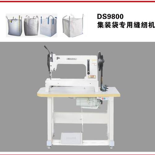 厂家直销新型集装袋台式厚料缝纫机可做牛仔服、帐篷类