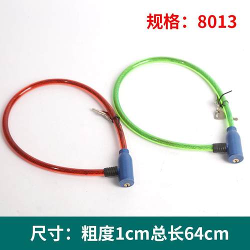 电动车防盗锁批发钥匙自行车锁