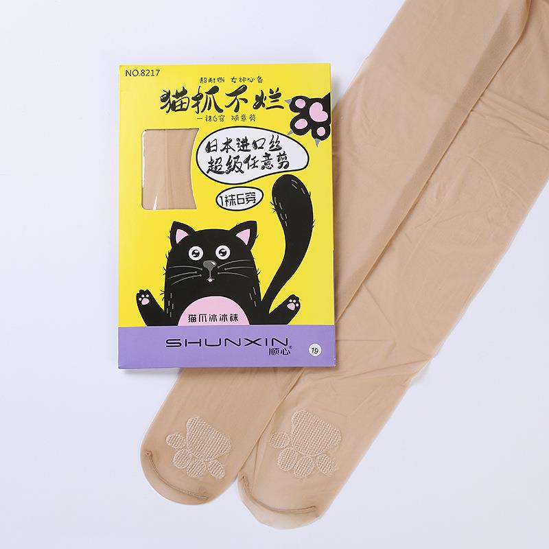 顺心8217女士夏季超薄超透5D任意剪猫爪冰冰袜防勾丝连裤袜子