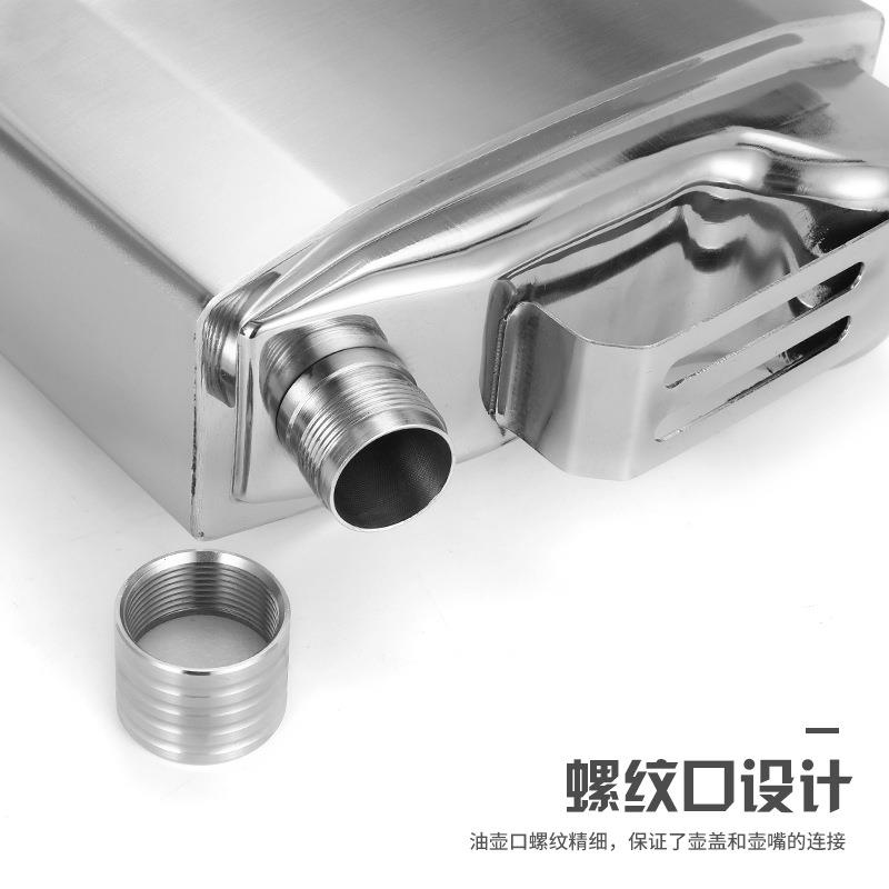俄罗酒加厚酒壶白304jh-58不锈钢随身酒瓶空斯便携式家用一1 3 5
