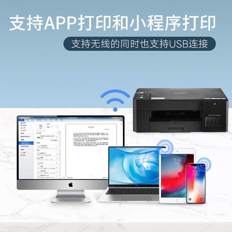 原装墨仓连供手照片印一机多功能复印机打扫描家用82730学生机打