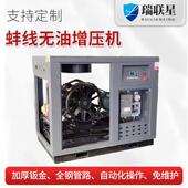 氦无油增压机全直蚌气置线空动气压缩xwd机水平对结构气双主机