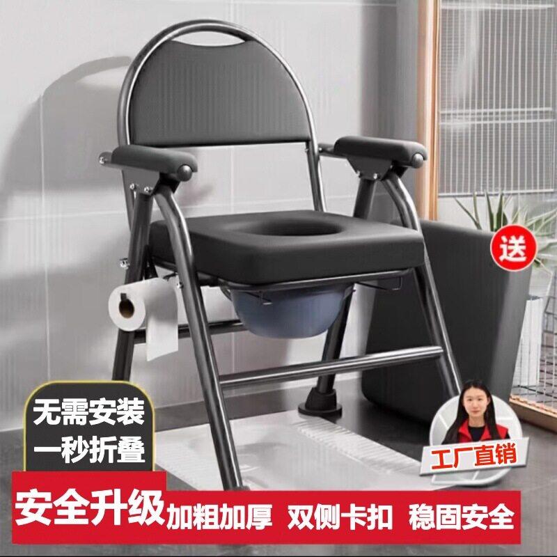 老年坐便椅老人孕妇老年人坐便坐便椅家用便携移动厕所可折叠