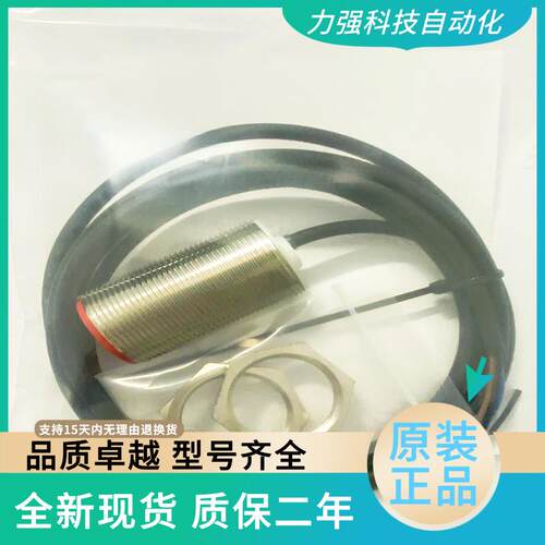 劳易测接近开关 IS 230MM/25N/10E/130MM/4NO-25N0NC ISS S12
