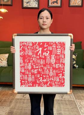 新中式百福图客厅装饰画走廊入户挂画F018饭厅喜庆字画挂画6060