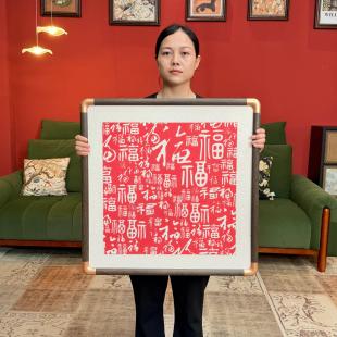 新中式 饰画走廊入户挂画F018饭厅喜庆字画挂画6060 百福图客厅装