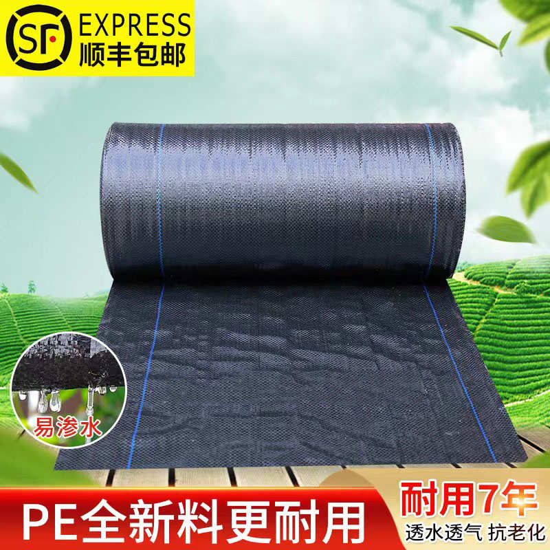 PE防草布除草布果园农用盖草布果树抗老化防草布园艺黑地布地片