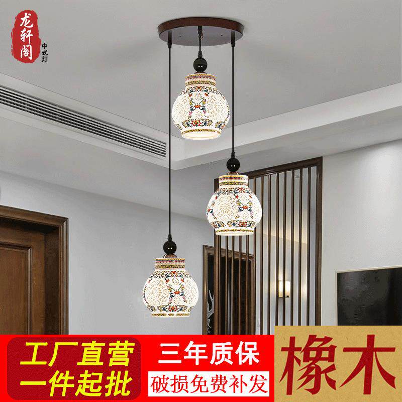新中式吊灯实木客厅灯别墅复式餐厅酒店现代陶瓷吊灯具仿古中国风