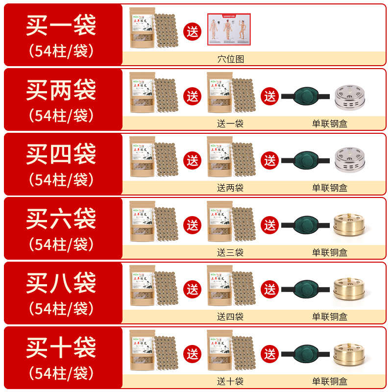 蕲艾柱艾条纯艾绒三年陈艾灸柱陈年艾炙条艾灸盒随身灸家用艾草条