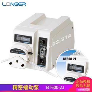 600ml 2J恒泵流量范4.2 min基本型蠕动泵 BT流0600 保170定兰围格
