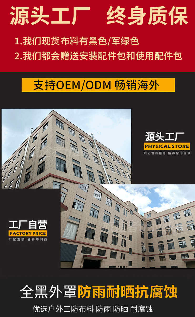 товар из китая 车边淋浴帐防水防风车边帐户外移动换衣间免搭建速开单人帐篷车载