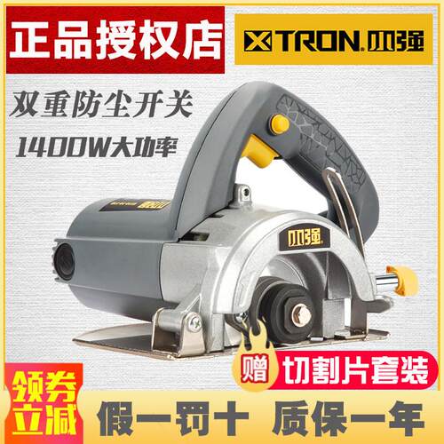 手提切割机云石机大功率石材木材瓷砖墙壁开 槽机电动工具6114