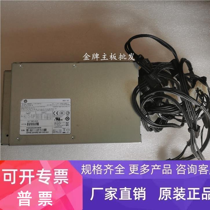 原装 HP Z4 G4 Z6 G4 工作站 电源 1000W D15-1K0P1A 851383-001