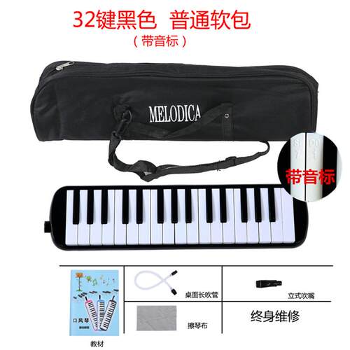 高档口风琴3键73键成业人儿童学生初学者课堂教学送吹管专2演奏乐