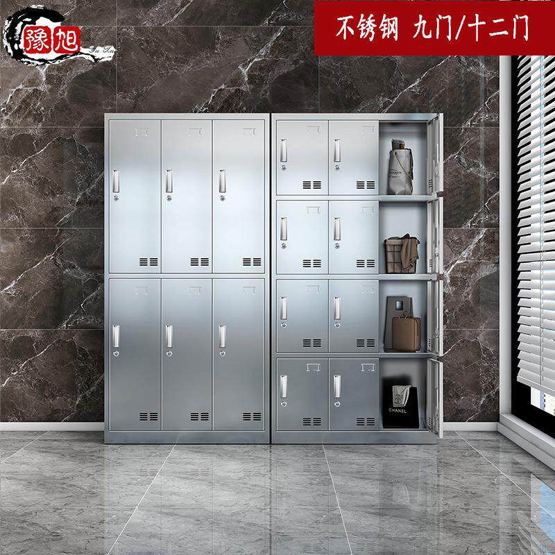 不锈钢更衣柜带锁宿舍浴室食品厂无尘净化车间四门六门员工储物柜
