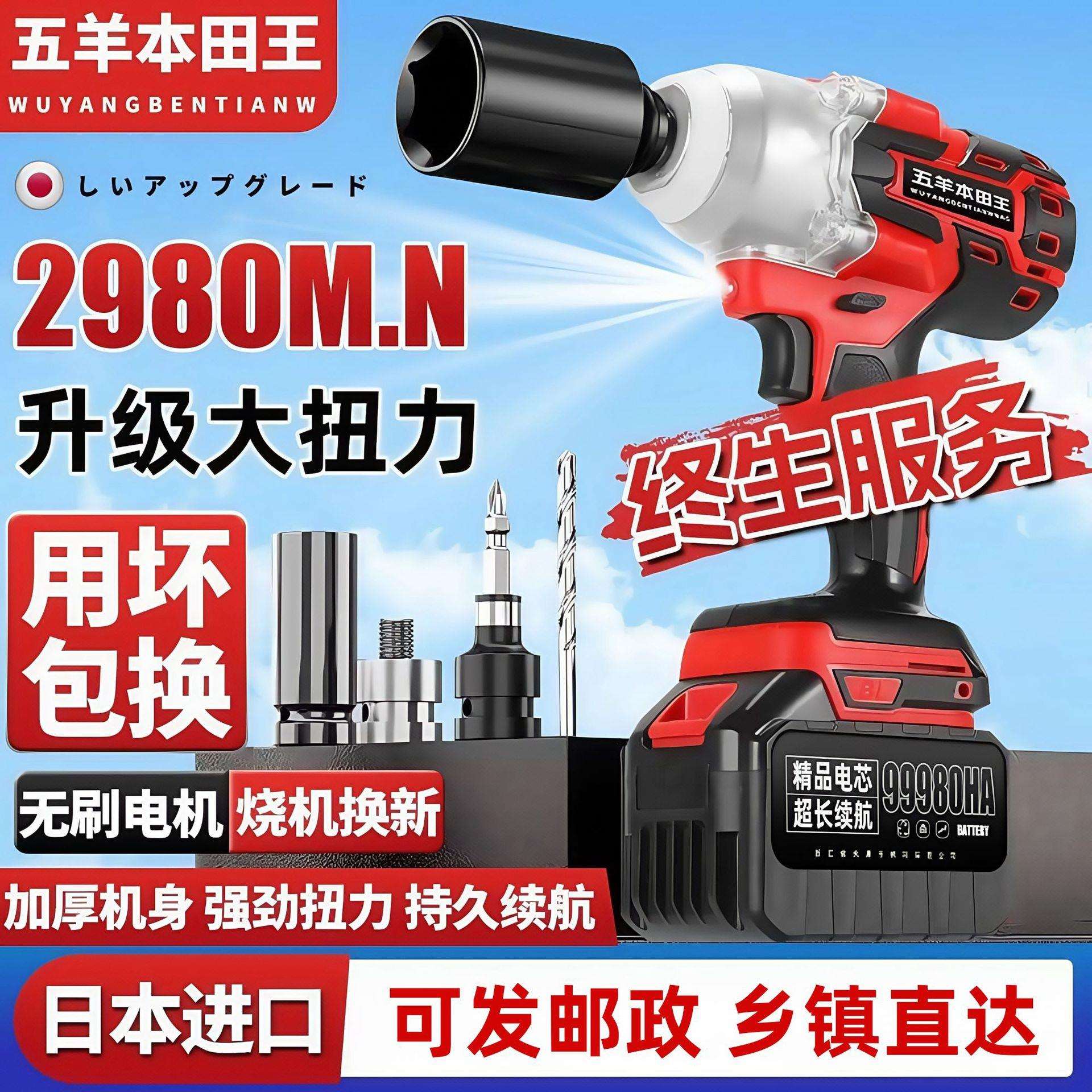 进口无刷电动扳手重型充电式锂电超大冲击扭力架子工汽修通用风炮