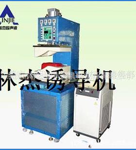 厂家 音箱网铁丝网高频诱导焊接机 水箱高频熔接机