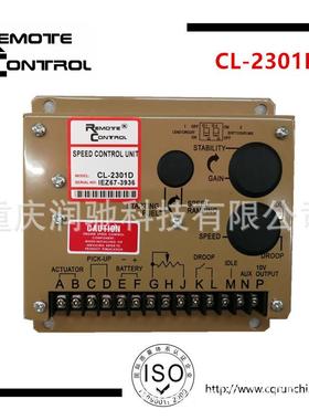 电子调速器，调速板，调速器，电调板CL-2301D，ESD5111，3044196
