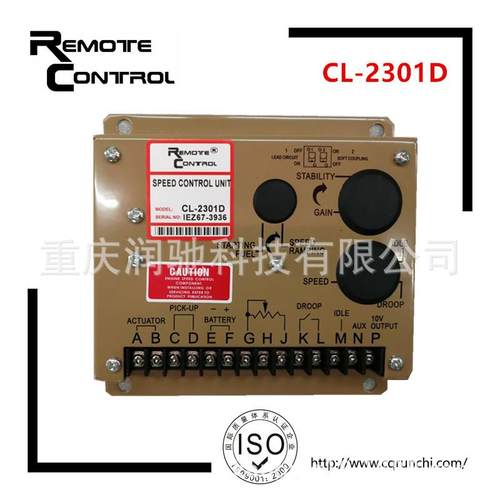 电子调速器，调速板，调速器，电调板CL-2301D，ESD5111，3044196