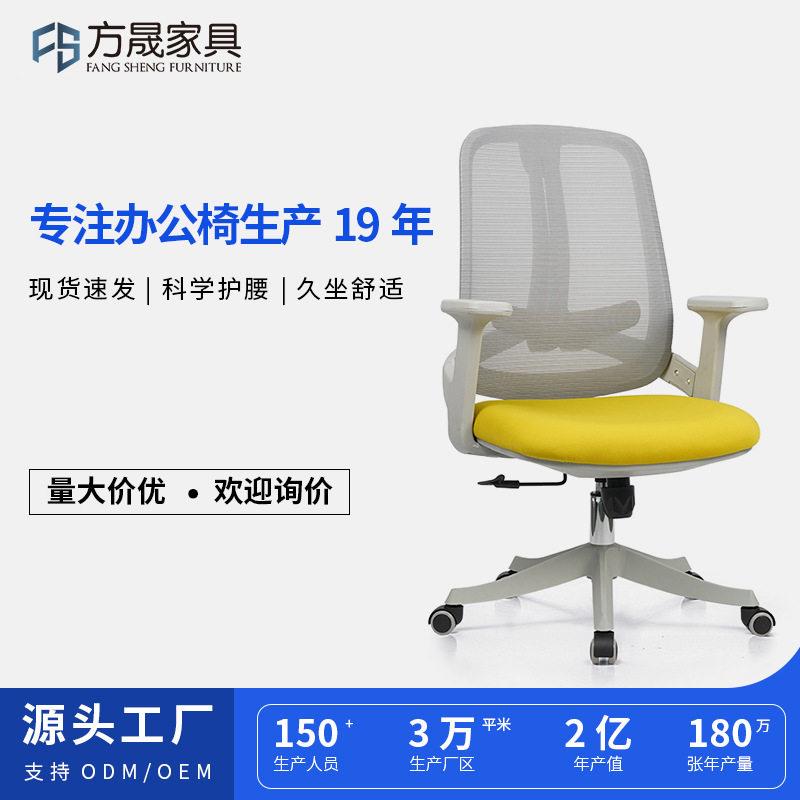 公室椅子主管经理椅电脑椅护腰家用椅子久坐不累网布透气电脑椅