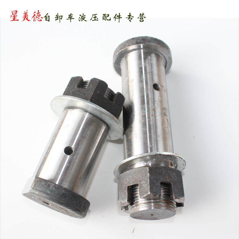 后八轮自卸车销子销轴带螺丝帽带黄油孔35粗40粗液压油缸销子大全,五金/工具,自卸车/翻斗车,淘宝优惠券,粉丝福利购,淘宝优惠卷