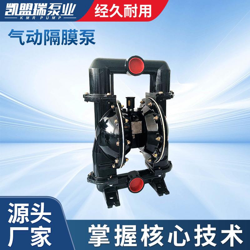 BQG520/0.2Z矿用自动液位控制器3寸气动隔膜泵666320-EEB-C