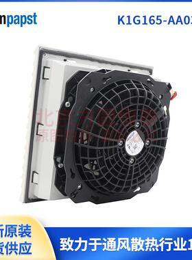 K1G165-AA03-0624V11Webmpapst原装风扇控制柜风扇