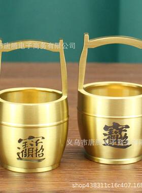 新款直销纯铜一桶金摆件招米黄铜迷你小水桶办公桌客厅创意一统江