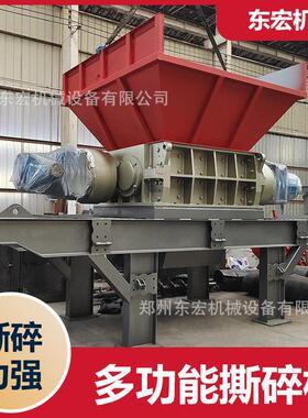 双轴金属撕碎机 彩钢瓦钢筋废铁 断桥铝油漆桶破碎机 操作简