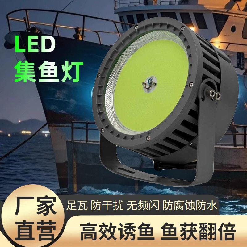 LED集鱼灯聚鱼10001200W大功率防水220V捕鱼鱿鱼诱鱼探鱼灯超亮