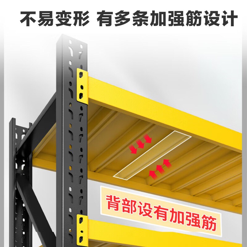 家用黑黄货架置物架多层收纳架快递超市展示架仓库仓储重型铁架子