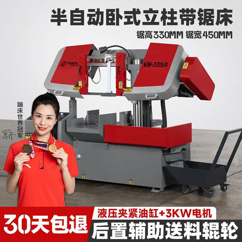 火线带锯床SA卧式带锯机切割钢筋铝材金属双立柱液压半自动小型