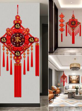 2024龙年中国结挂饰福字客厅高档大号过年春节进宅入户门大号装饰