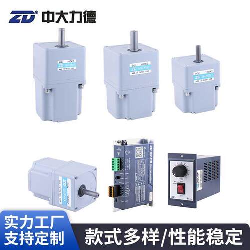 现货供应Z5BLD120-220G-20S/5GU152ZD中大压无感直流无刷电机