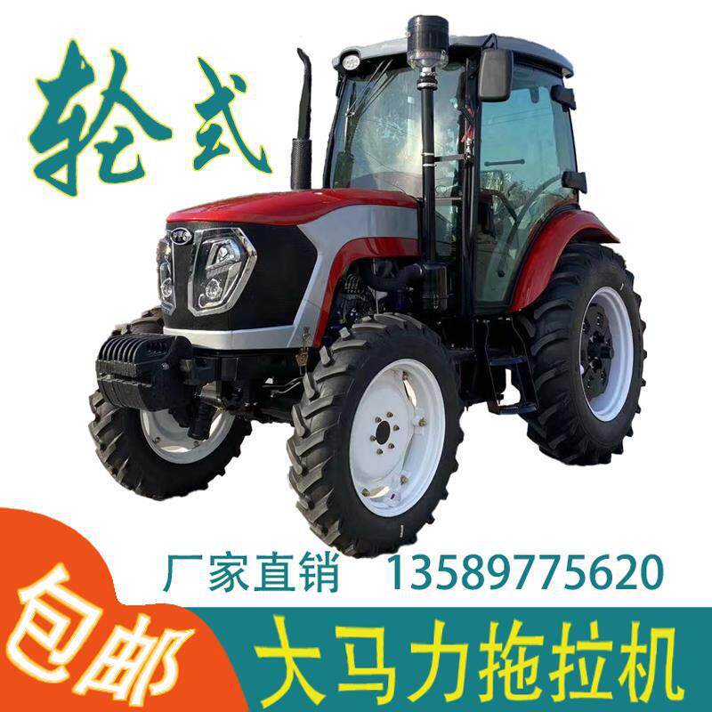 新型农用拖拉机四轮四驱柴油耕地机多功能水旱两用耕田犁地旋耕机